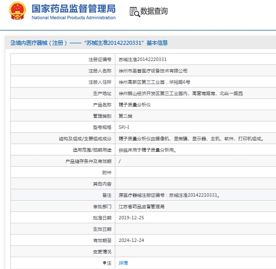 微信截图_20241015140334.png