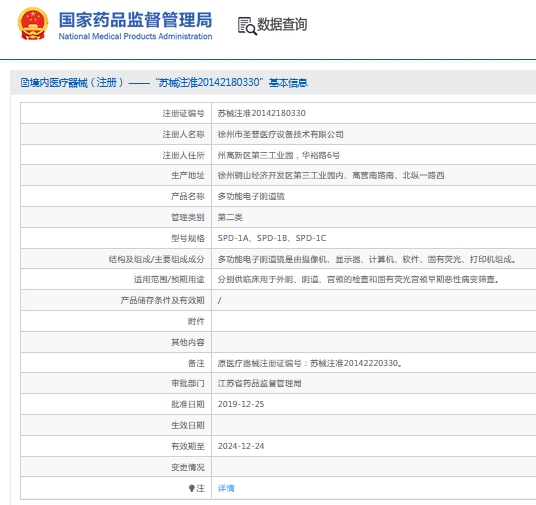 微信截图_20241015141651.png