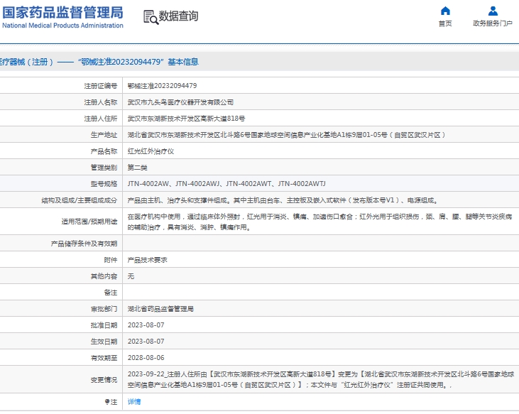 微信截图_20241016130743.png