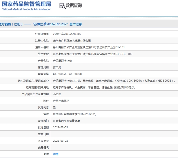 微信截图_20241016151255.png