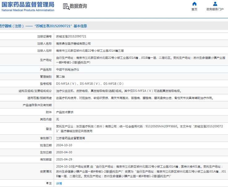 微信截图_20241016152703.png