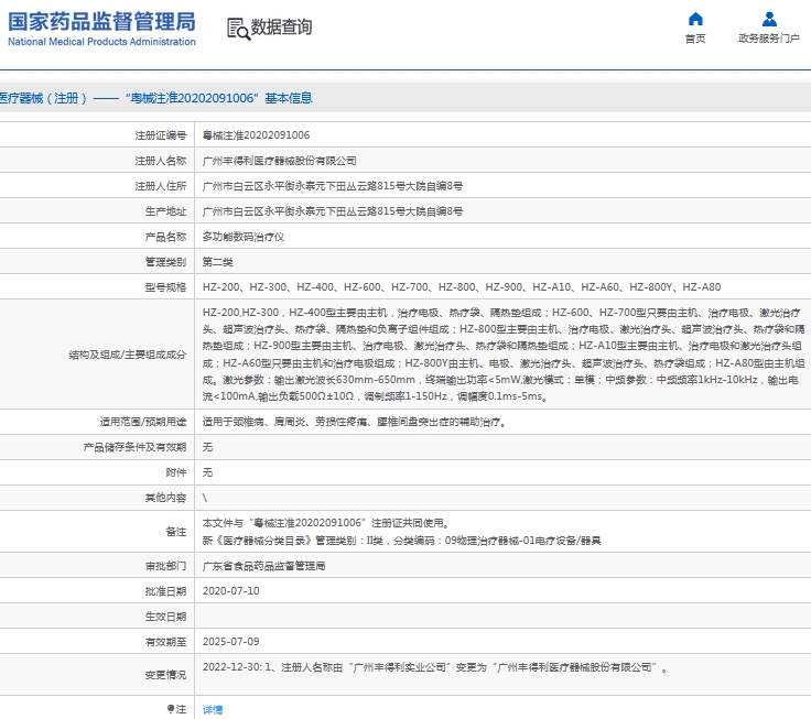 微信截图_20241016154256.png
