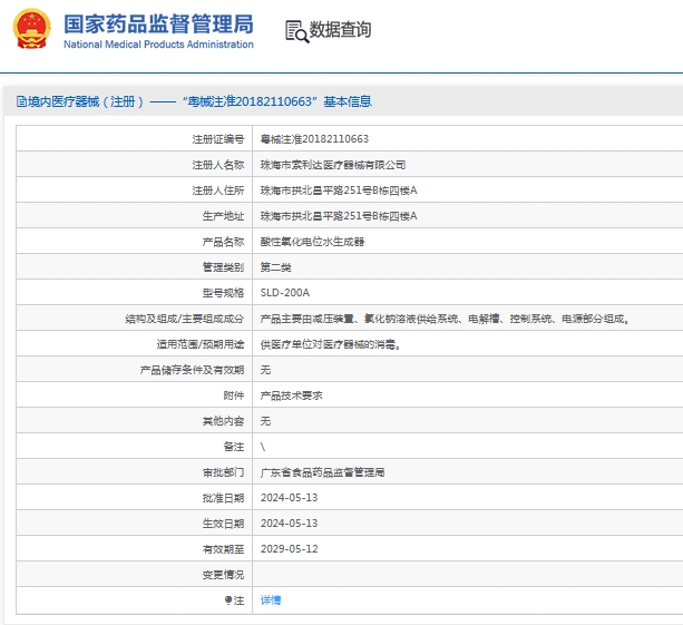微信截图_20241016155957.png