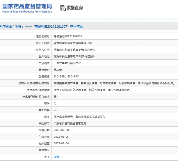 微信截图_20241016160332.png