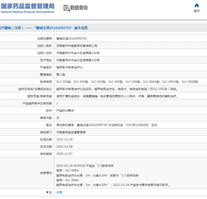 微信截图_20241016160906.png