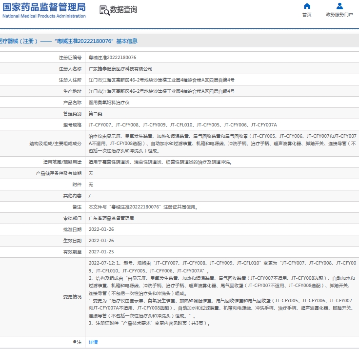 微信截图_20241017133122.png