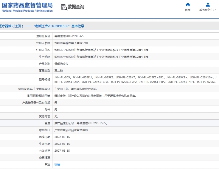 微信截图_20241017154041.png