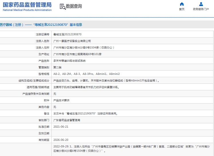 微信截图_20241017155158.png