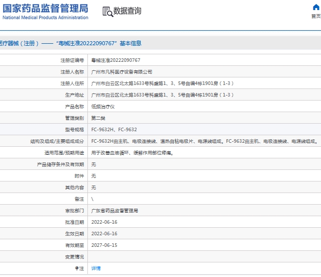 微信截图_20241017161059.png