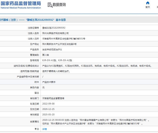微信截图_20241017162515.png