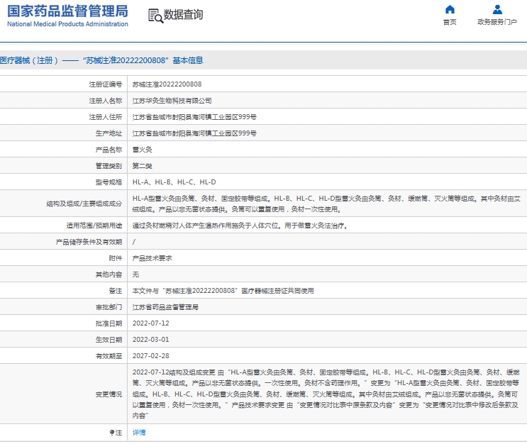 微信截图_20241018131323.png