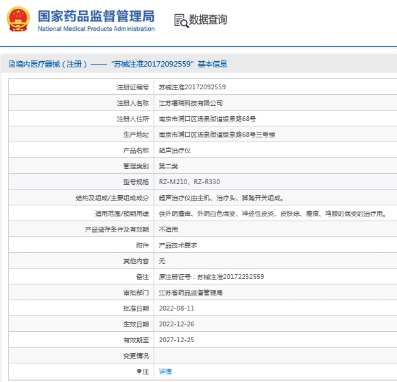 微信截图_20241018132022.png