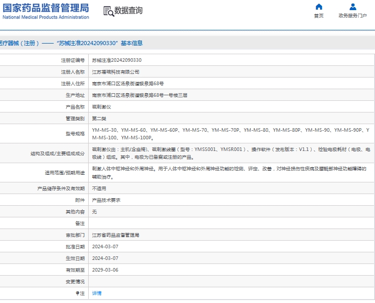 微信截图_20241018132247.png