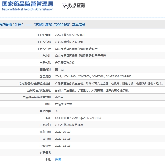 微信截图_20241018132519.png