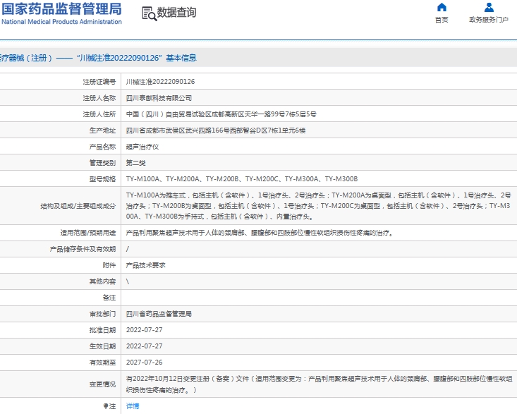 微信截图_20241018134755.png