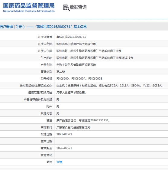 微信截图_20241018140735.png