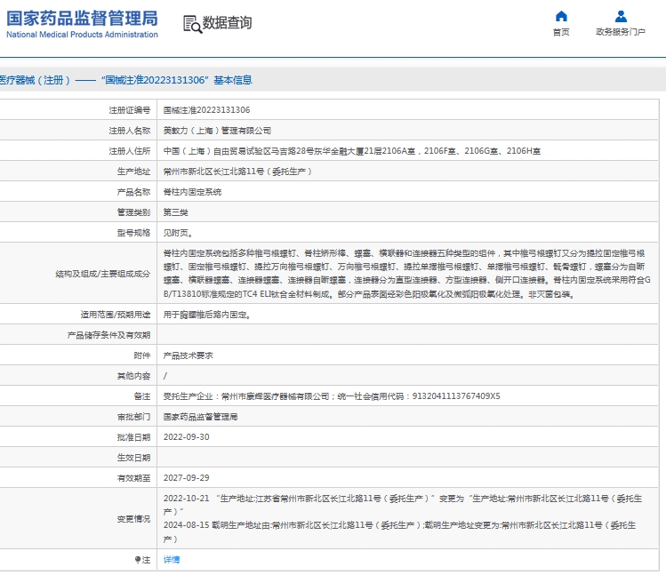 微信截图_20241021130111.png