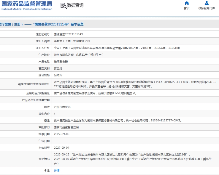 微信截图_20241021130543.png