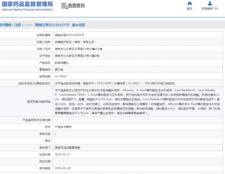 微信截图_20241021132727.png