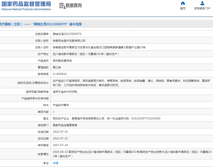 微信截图_20241021134730.png