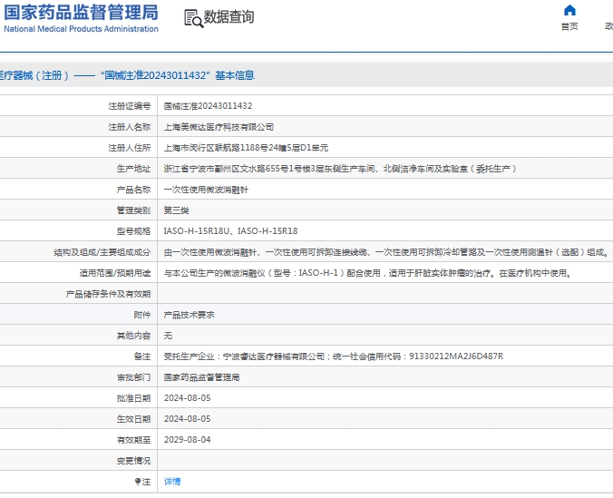 微信截图_20241021135205.png