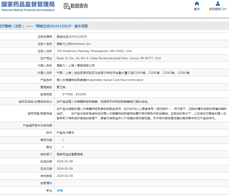 微信截图_20241022112747.png