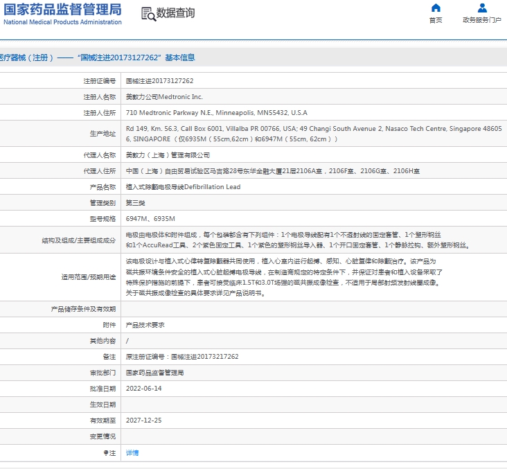 微信截图_20241022113828.png