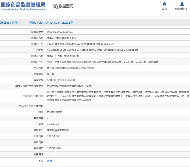 微信截图_20241022114219.png