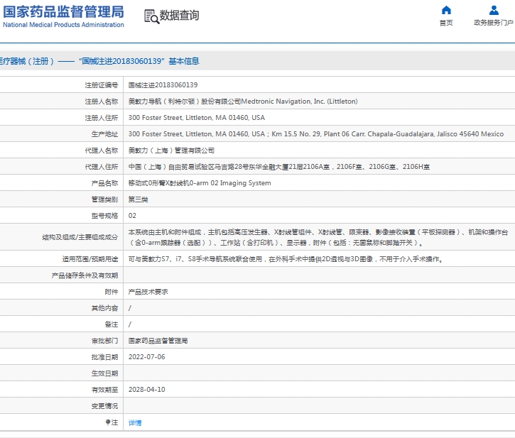 微信截图_20241022115045.png