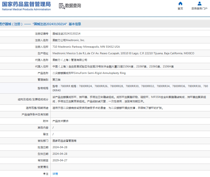 微信截图_20241022130135.png