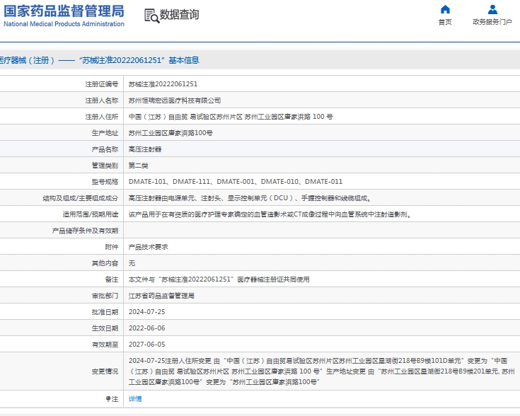 微信截图_20241022131023.png
