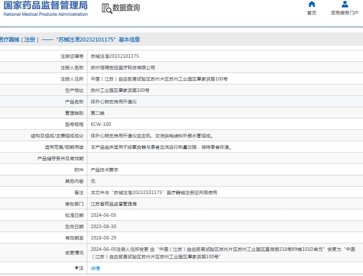 微信截图_20241022131536.png