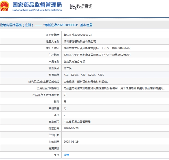 微信截图_20241022132445.png