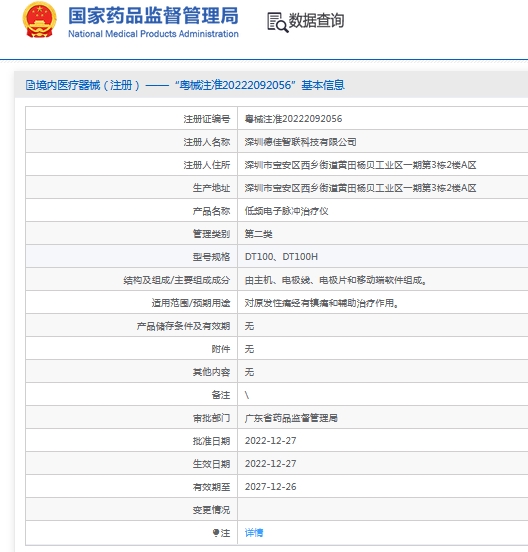 微信截图_20241022133111.png