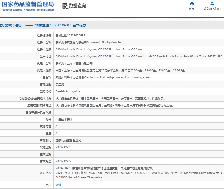 微信截图_20241023115754.png
