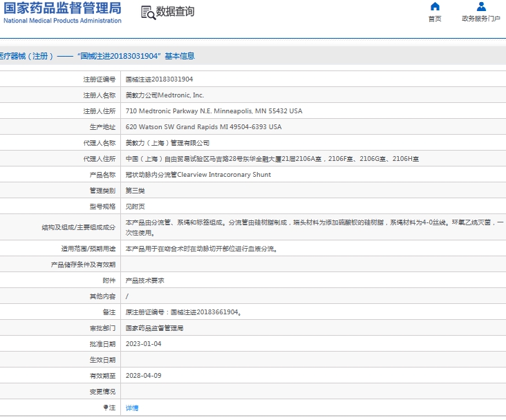 微信截图_20241023130309.png