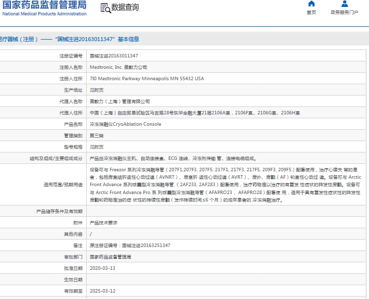 微信截图_20241023130610.png