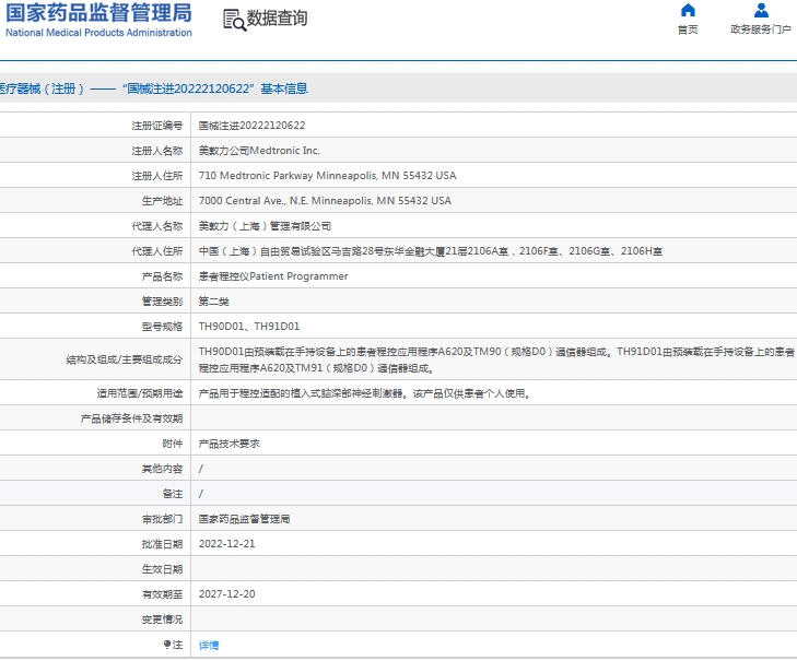 微信截图_20241023131132.png