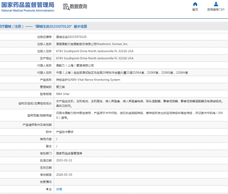 微信截图_20241023132348.png