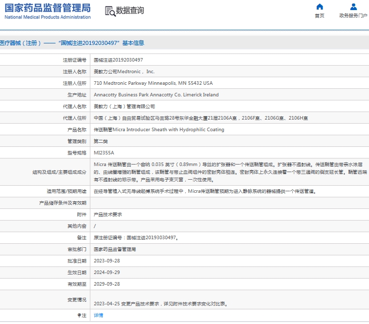 微信截图_20241023132644.png
