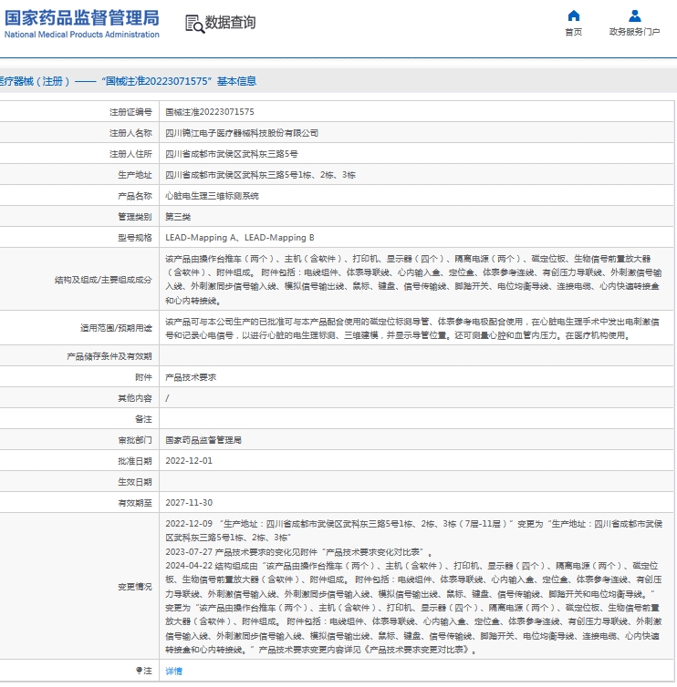微信截图_20241023152404.png