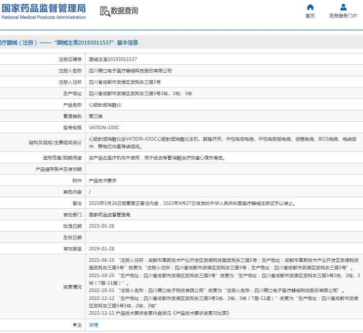 微信截图_20241023152556.png