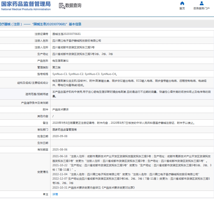 微信截图_20241023152759.png