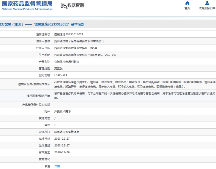 微信截图_20241023153008.png