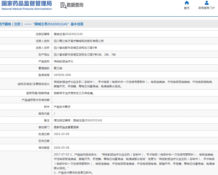 微信截图_20241023153309.png