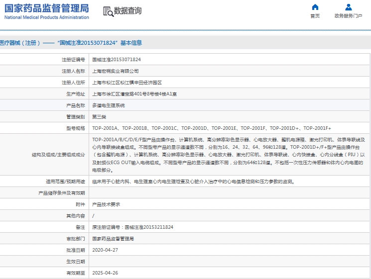 微信截图_20241023153529.png