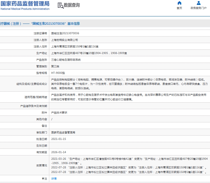 微信截图_20241023153948.png