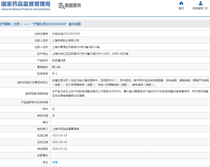 微信截图_20241023154207.png