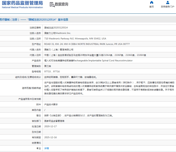 微信截图_20241024112837.png