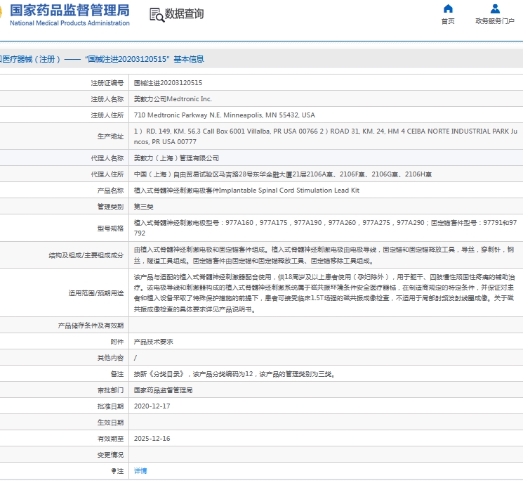 微信截图_20241024113326.png